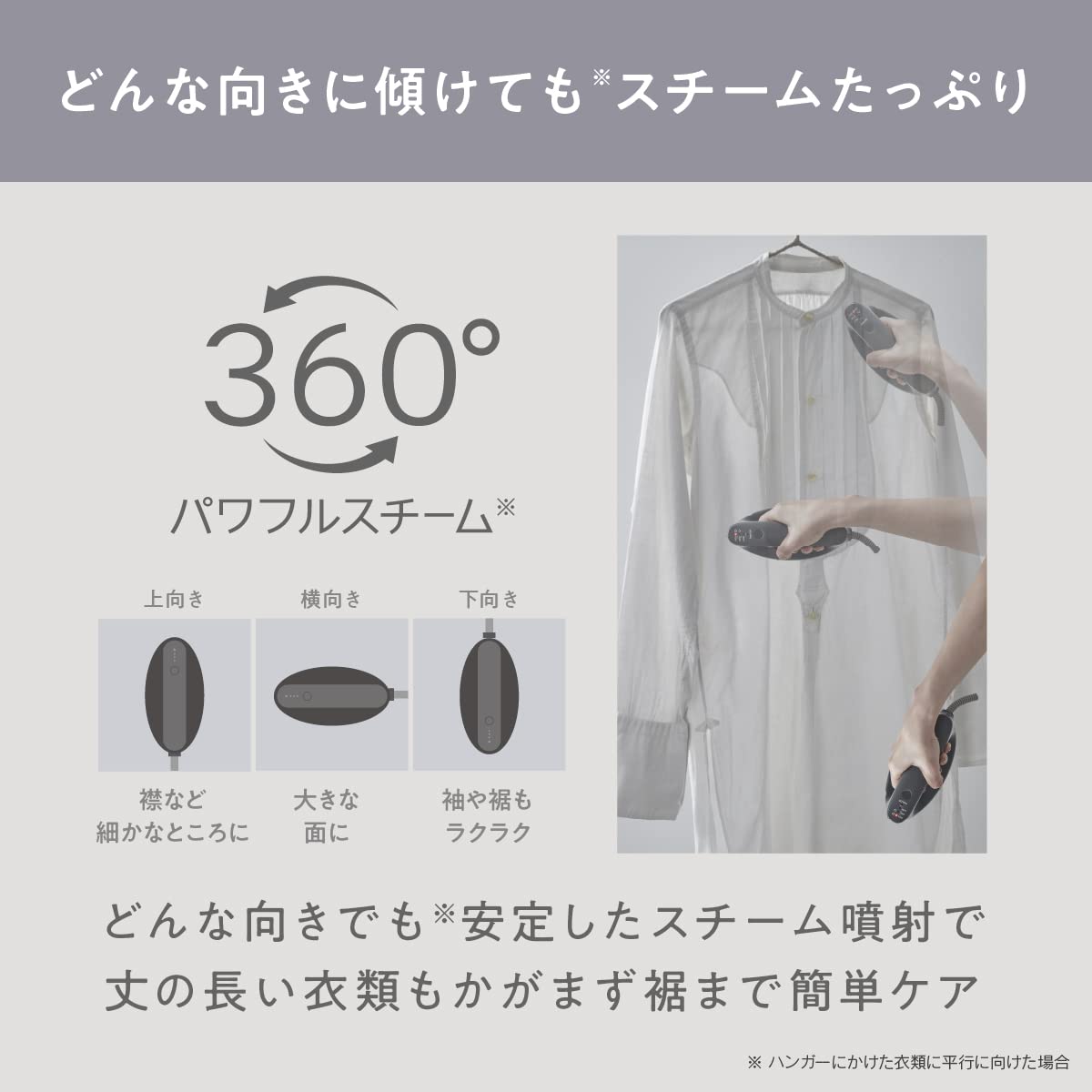 Panasonic NI-FS790 Clothes Steamer, 360° Powerful Steam (With 3 levels of temperature adjustment)100V Only Japan Import 2023 Model (Beige)