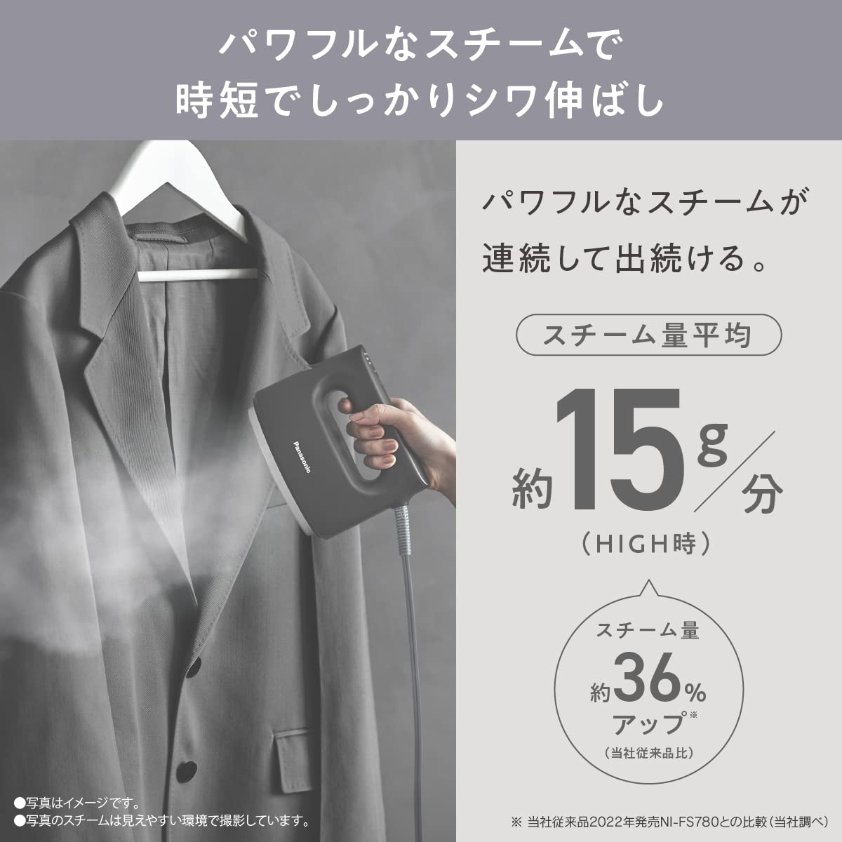 Panasonic NI-FS790 Clothes Steamer, 360° Powerful Steam (With 3 levels of temperature adjustment)100V Only Japan Import 2023 Model (Beige)