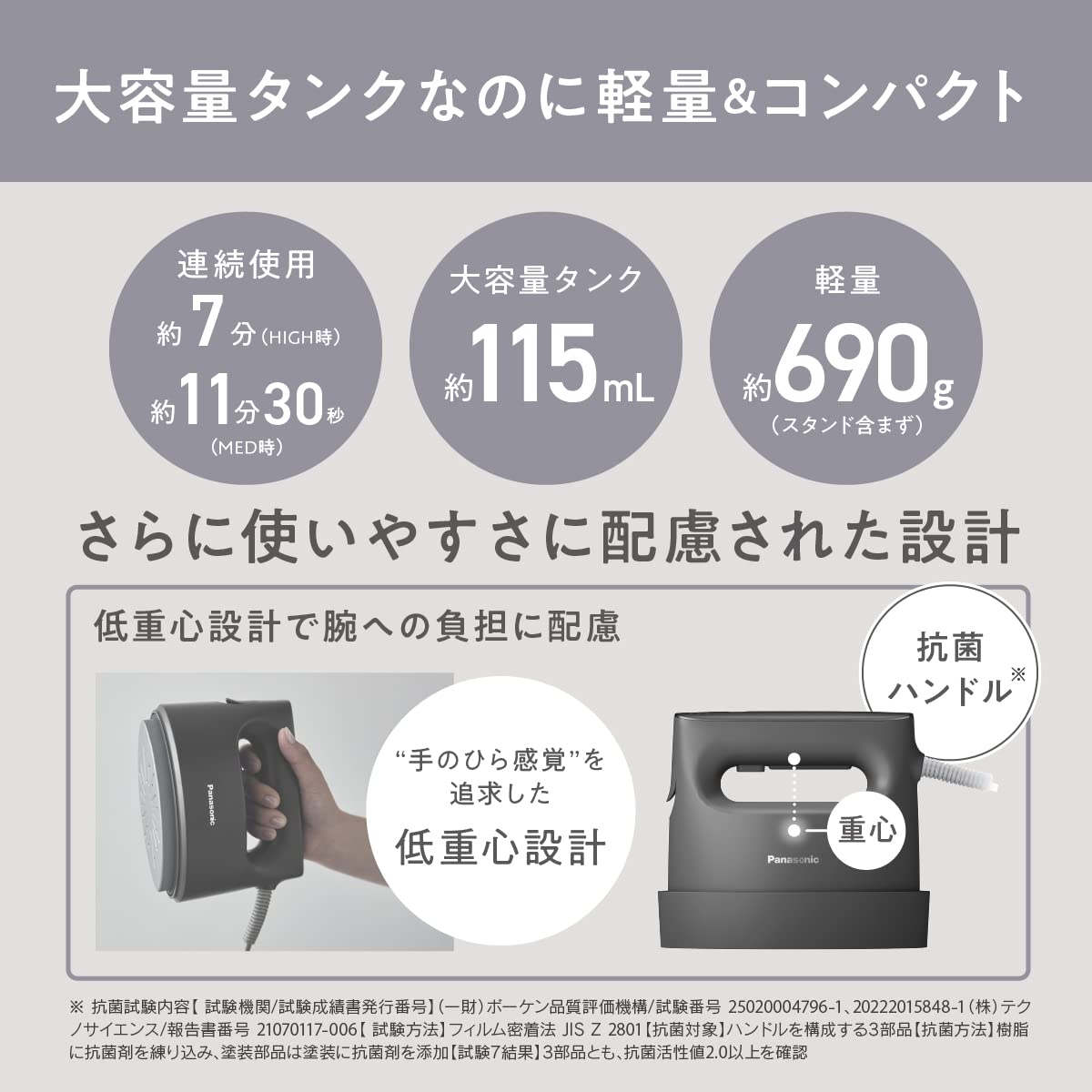 Panasonic NI-FS790 Clothes Steamer, 360° Powerful Steam (With 3 levels of temperature adjustment)100V Only Japan Import 2023 Model (Beige)
