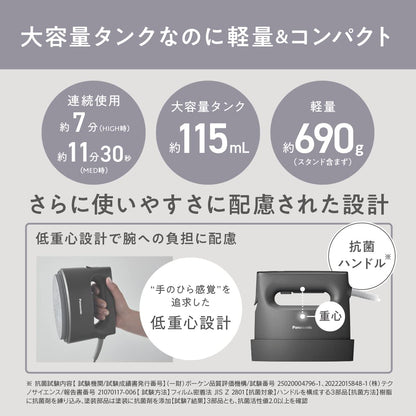 Panasonic NI-FS790 Clothes Steamer, 360° Powerful Steam (With 3 levels of temperature adjustment)100V Only Japan Import 2023 Model (Beige)