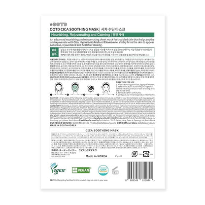 #OOTD Cica Calming Mask for Face Sensitive Irritated Skin, Soothing, Moisturizing, Korean Anti Aging Face Mask, Eve Vegan, Chamomile, Hyaluronic Acid 10EA